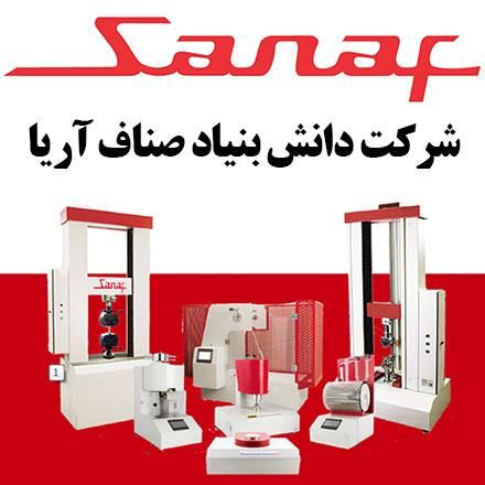 انباردار|استخدام صنعتی، فنی، مهندسی|تهران, کوی هفدهم شهریور|دیوار