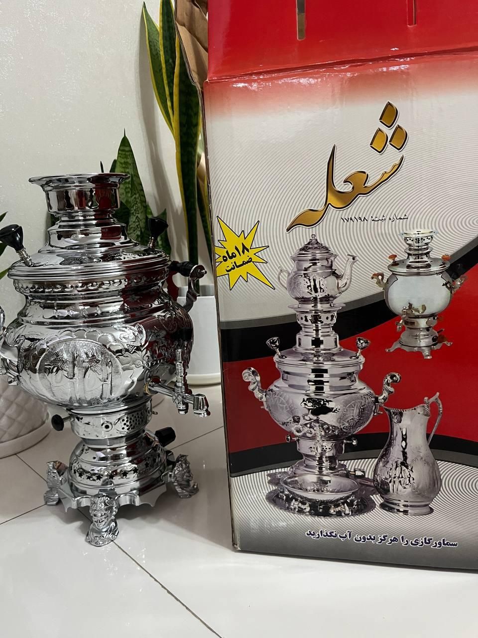 سماور گازی نو برند شعله ۶ لیتری|سماور، چای‌ساز، قهوه‌ساز|فولادشهر, سایت صنعتی کاوه|دیوار