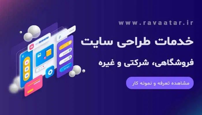 کارآموزی حرفه ای طراحی سایت، تولید محتوا و سئو|خدمات آموزشی|نجف‌آباد, |دیوار
