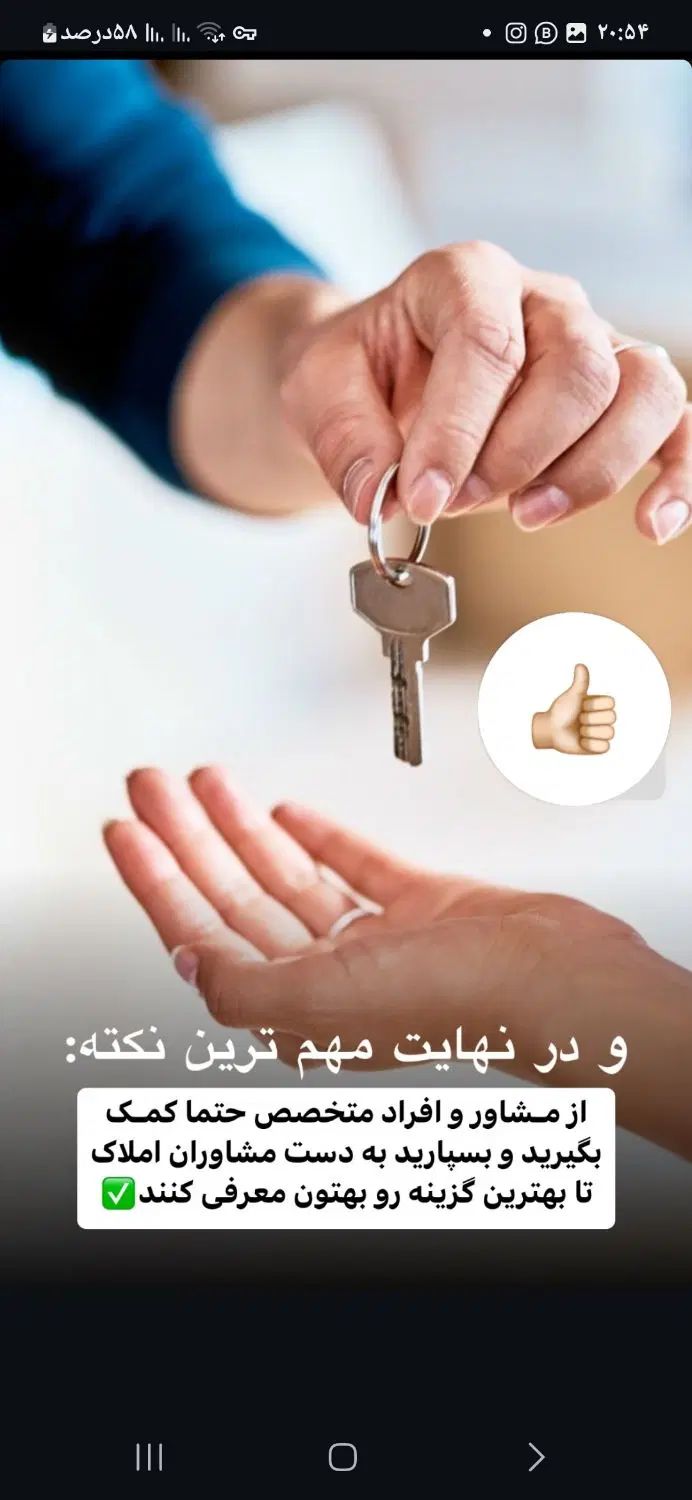 ۷۵متر نوساز بینظیر در مرکز شهر فرصت استثنایی|فروش آپارتمان|اشتهارد, |دیوار