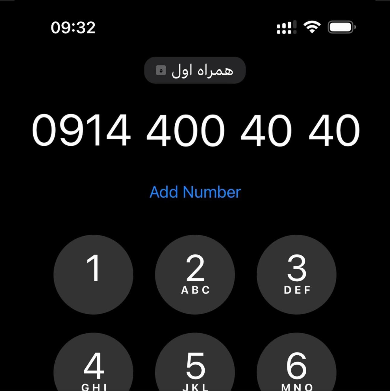 0914-400-40-40|سیم‌کارت|تبریز, |دیوار