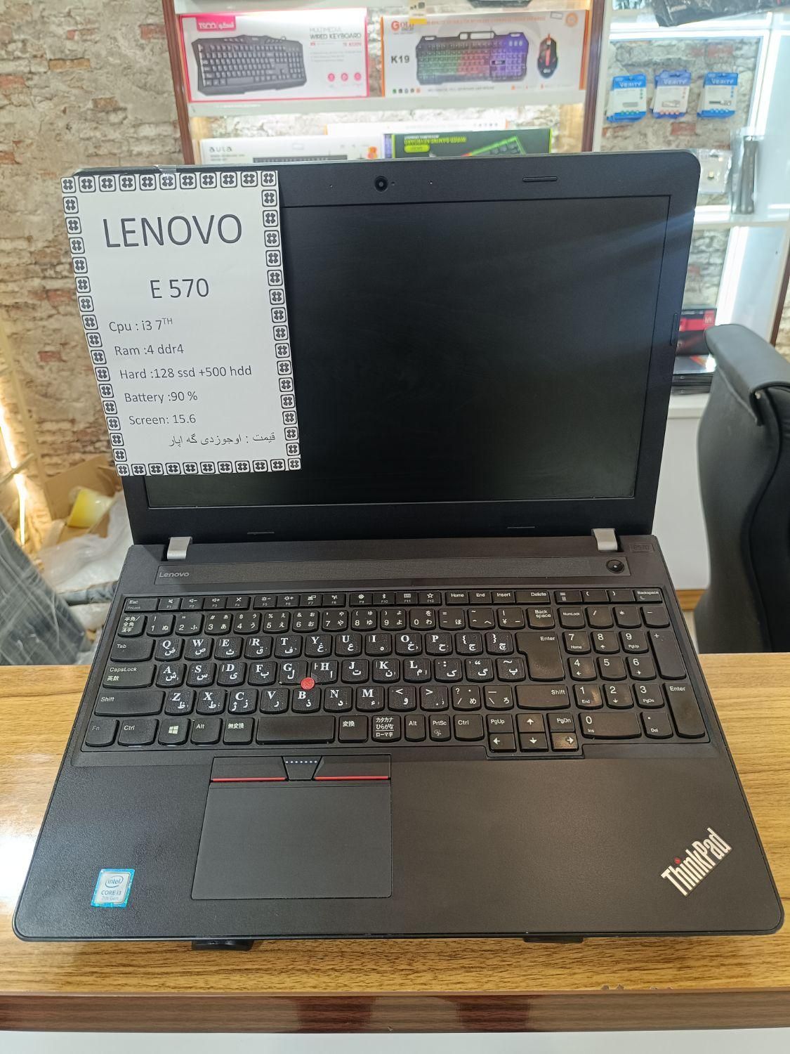 لپ تاپ لنوو e570 .. Lenovo|رایانه همراه|اردبیل, |دیوار