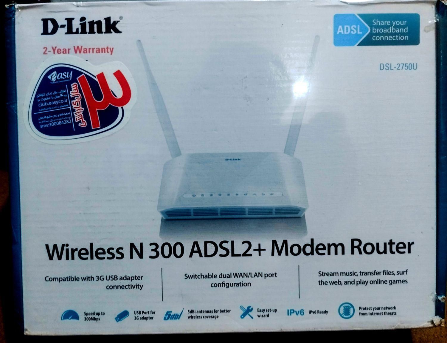 روتر و مودم وایرلس رومیزی + ADSL2 دی لینک|مودم و تجهیزات شبکه|گرگان, |دیوار