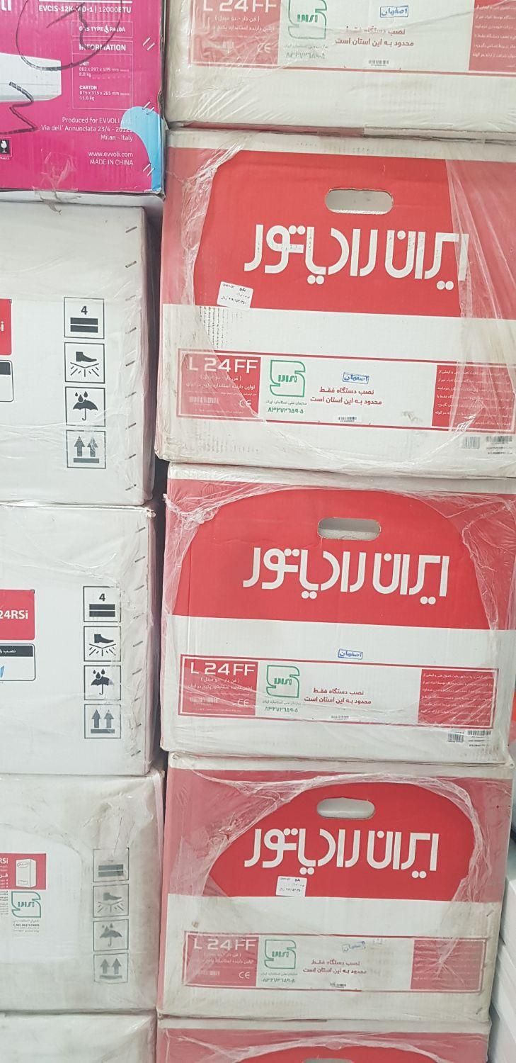پکیج ایران رادیاتور مدل ال۲۴ دیجیتال|آبگرمکن، پکیج، شوفاژ|اصفهان, نقش جهان|دیوار