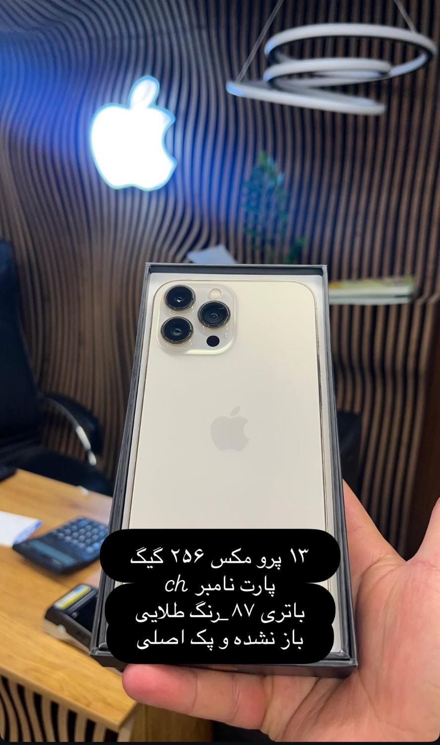 فروش گوشی،اپل واچ،اکسسوری،ایرپاد و لوازم جانبی|موبایل|قزوین, |دیوار