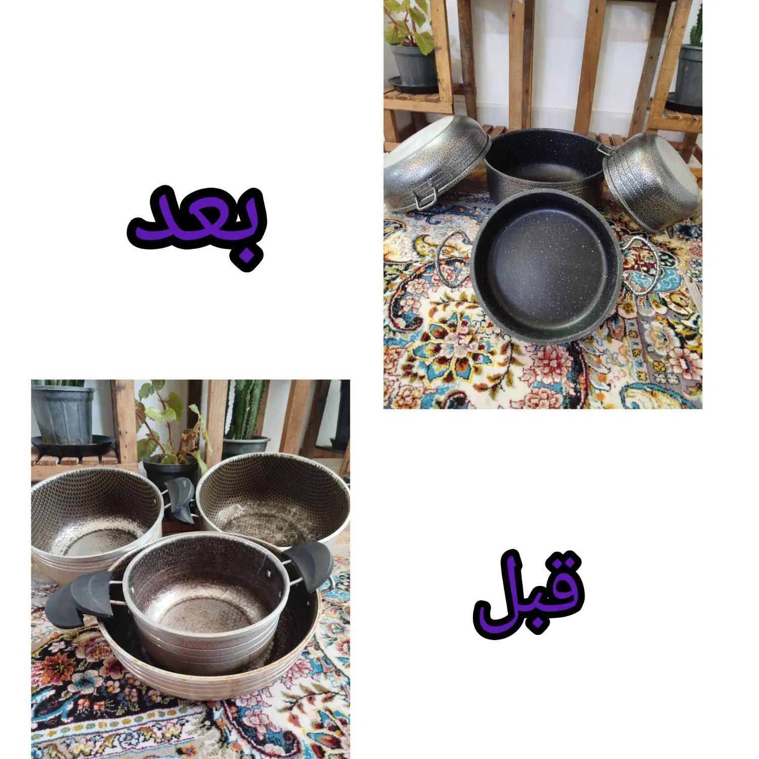 گروه تخصصی بازسازی ظروف|خدمات پیشه و مهارت|زابل, |دیوار