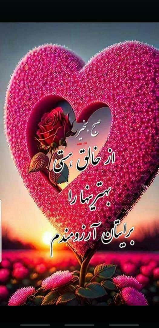 جویای کار|فعالیت داوطلبانه|اصفهان, باتون|دیوار
