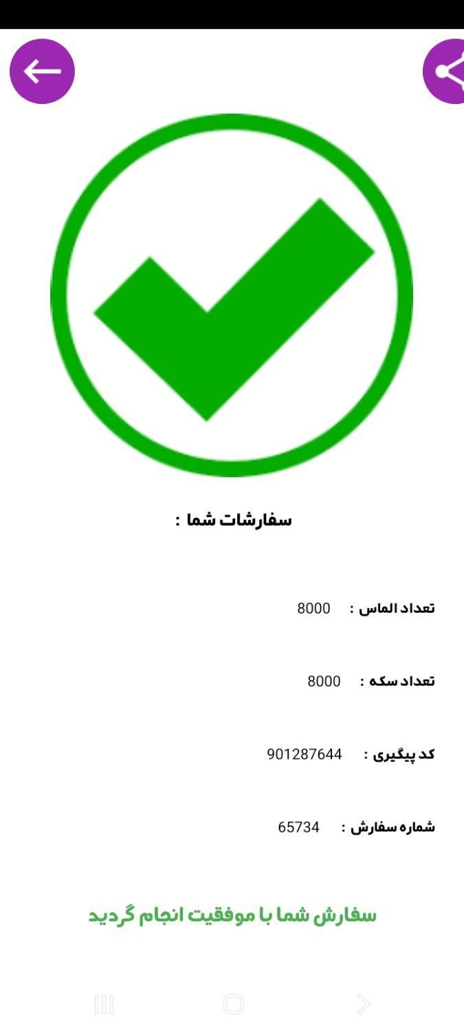 سکه و جم دریم لیگ ۲۰۲۵|کنسول، بازی ویدئویی و آنلاین|تهران, ابراهیم‌آباد|دیوار