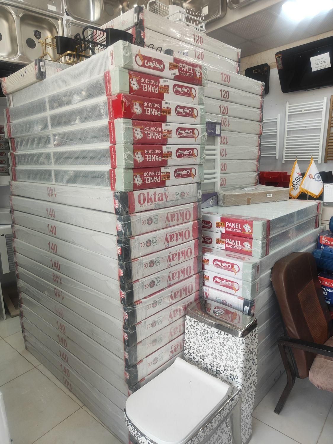 رادیاتور پربازده بازرگانی نجفی|آبگرمکن، پکیج، شوفاژ|اردبیل, |دیوار