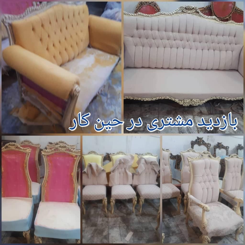 تعمیرات مبل استیل راحتی،لمسه کاری،دوخت تعویض تشک|خدمات پیشه و مهارت|تهران, لویزان|دیوار