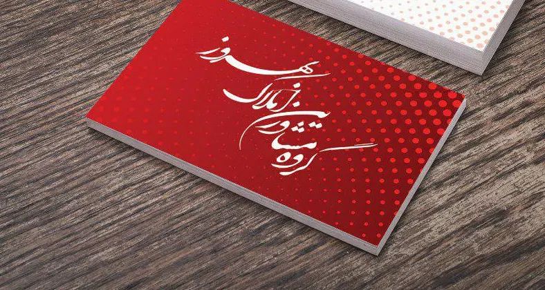 رهن 125 متر آپارتمان (میرداماد-زعفرانیه) ویلاشهر|اجارهٔ آپارتمان|تبریز, |دیوار