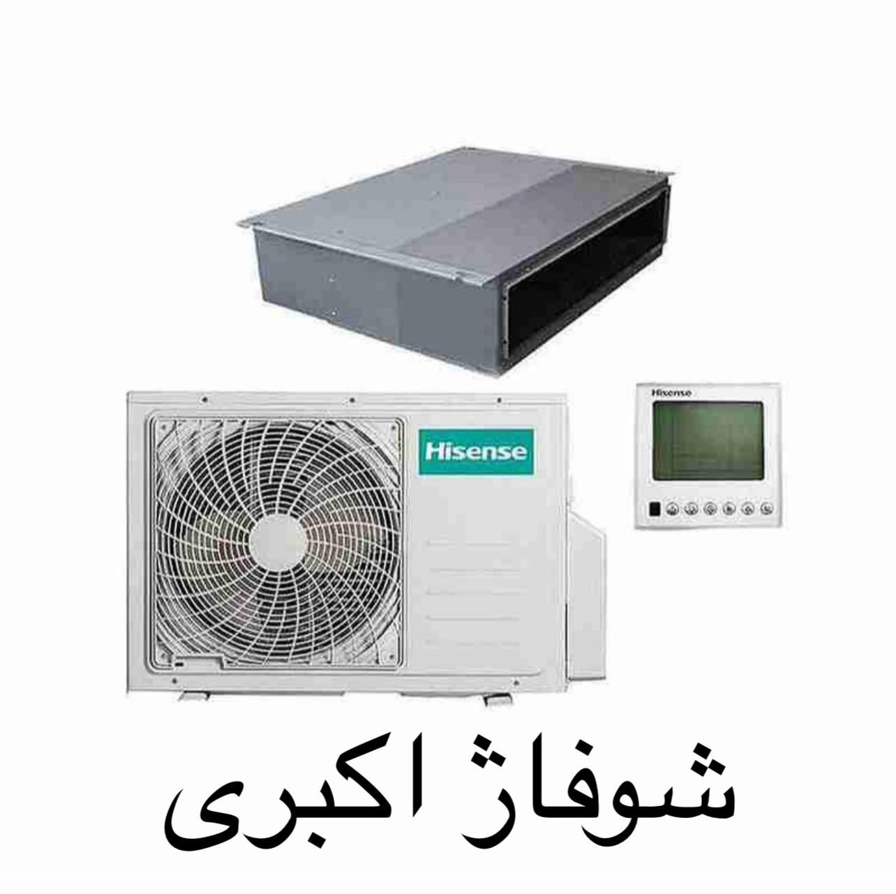 داکت اینور تر ۳۰ هایسنس زرین نمای کاسپین مدل hid30|کولر گازی و فن‌کوئل|کرج, مهرویلا جنوبی|دیوار