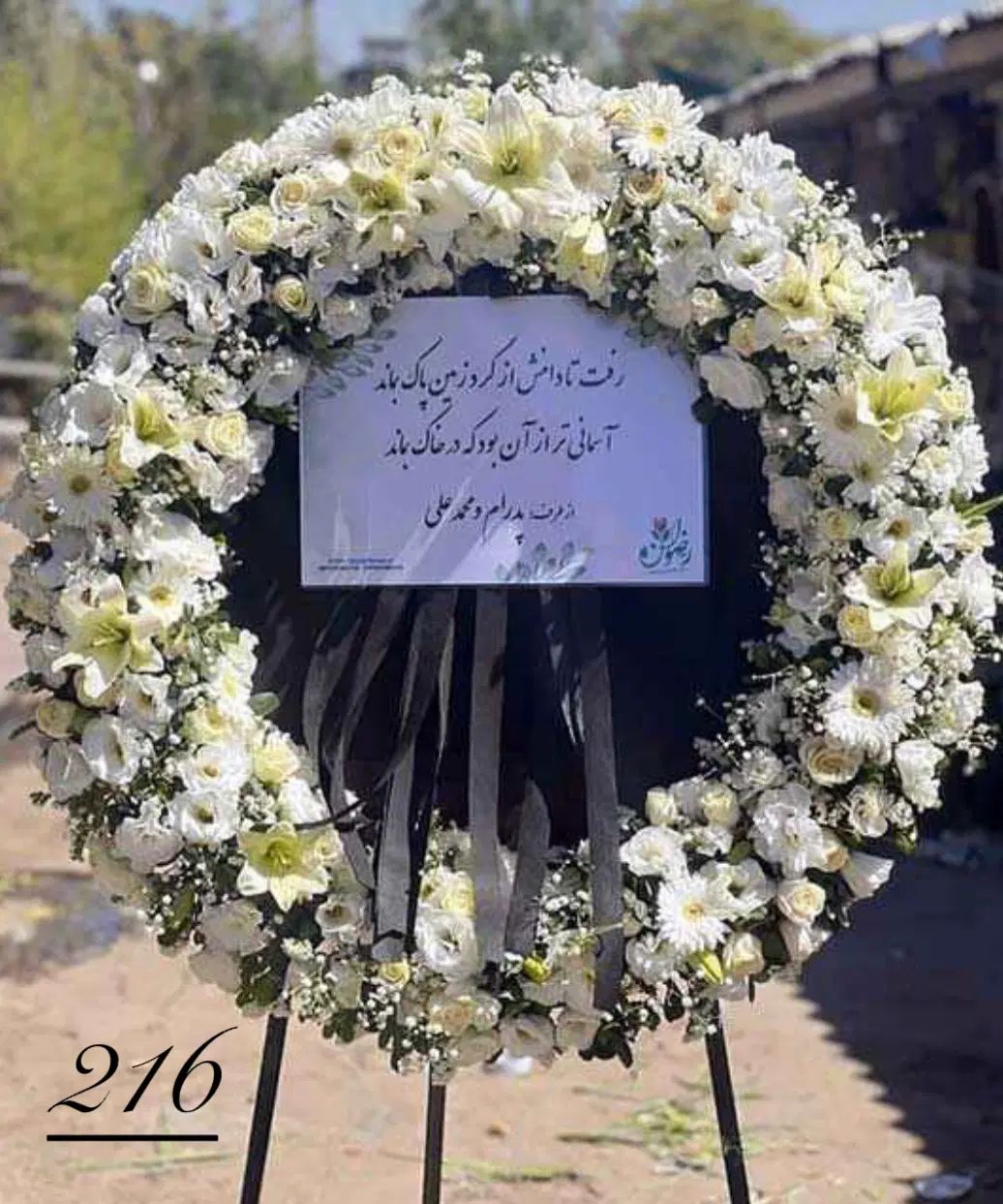 گل آرایی و بادکنک آرایی|خدمات پذیرایی، مراسم|تهران, اکباتان|دیوار