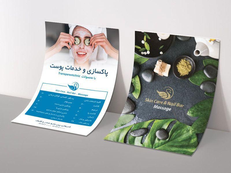 از طراحی تا چاپ با کیفیت بالا و قیمت مناسب|خدمات رایانه‌ای و موبایل|نجف‌آباد, امام خمینی|دیوار