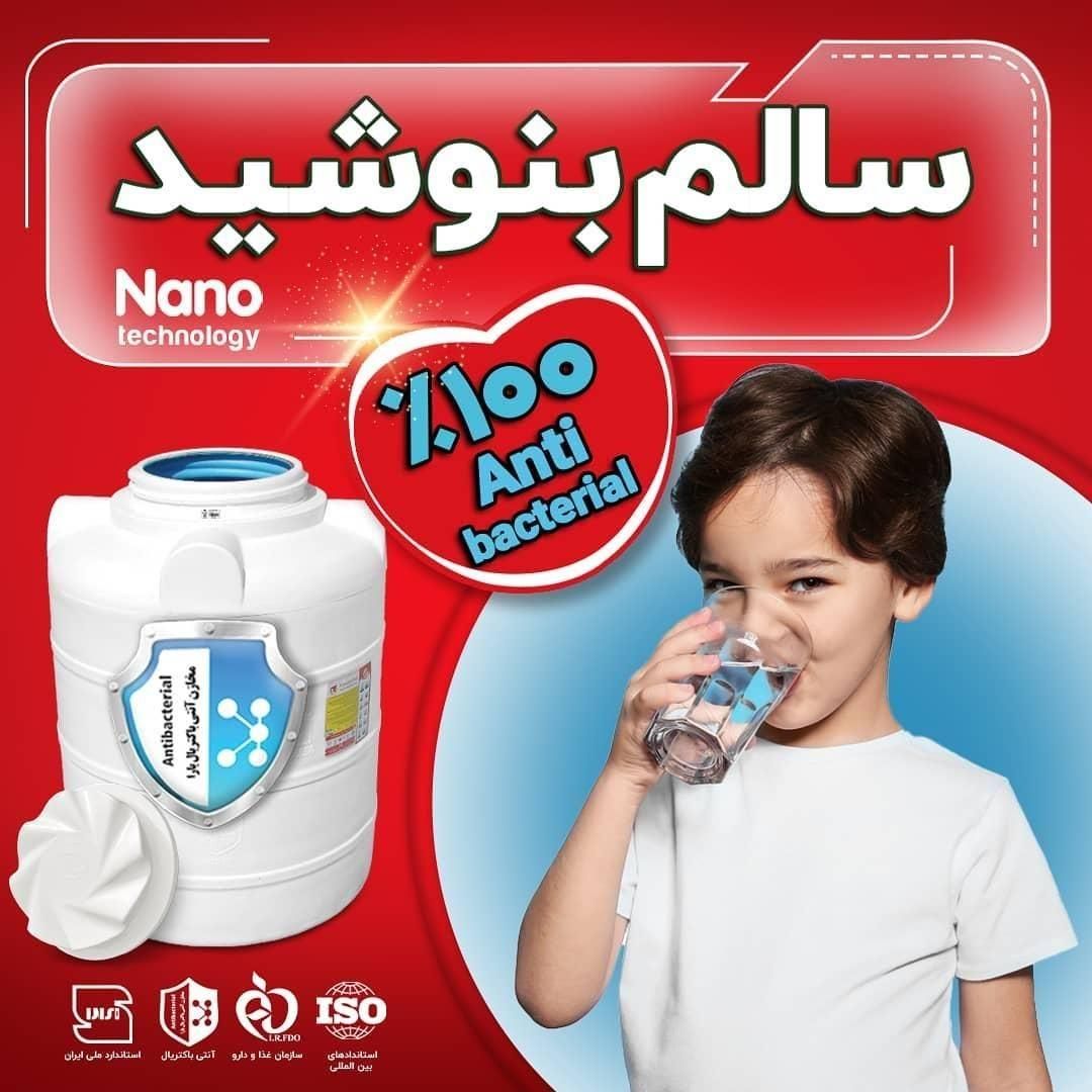 دنیای تانکر،بهداشتی و سه لایه،مخزن آب|مصالح و تجهیزات ساختمان|خرمآباد, |دیوار