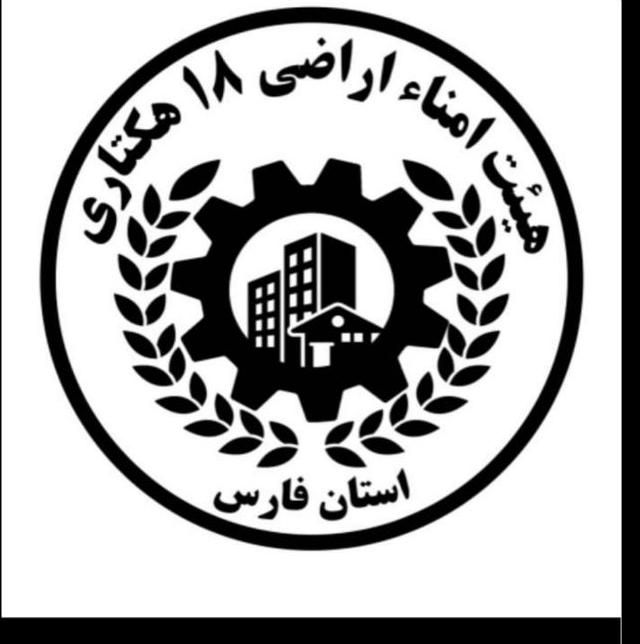 اراضی ۱۸ هکتاری ارتش قیمت توافقی|فروش زمین و ملک کلنگی|شیراز, میانرود|دیوار