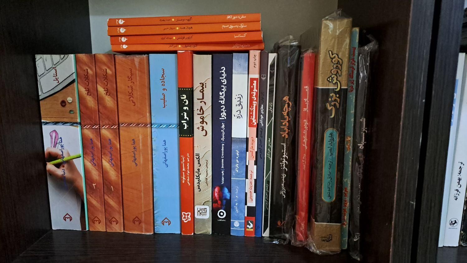 ادبیات شعر انگیزشی|کتاب و مجله ادبی|تهران, افسریه شمالی|دیوار