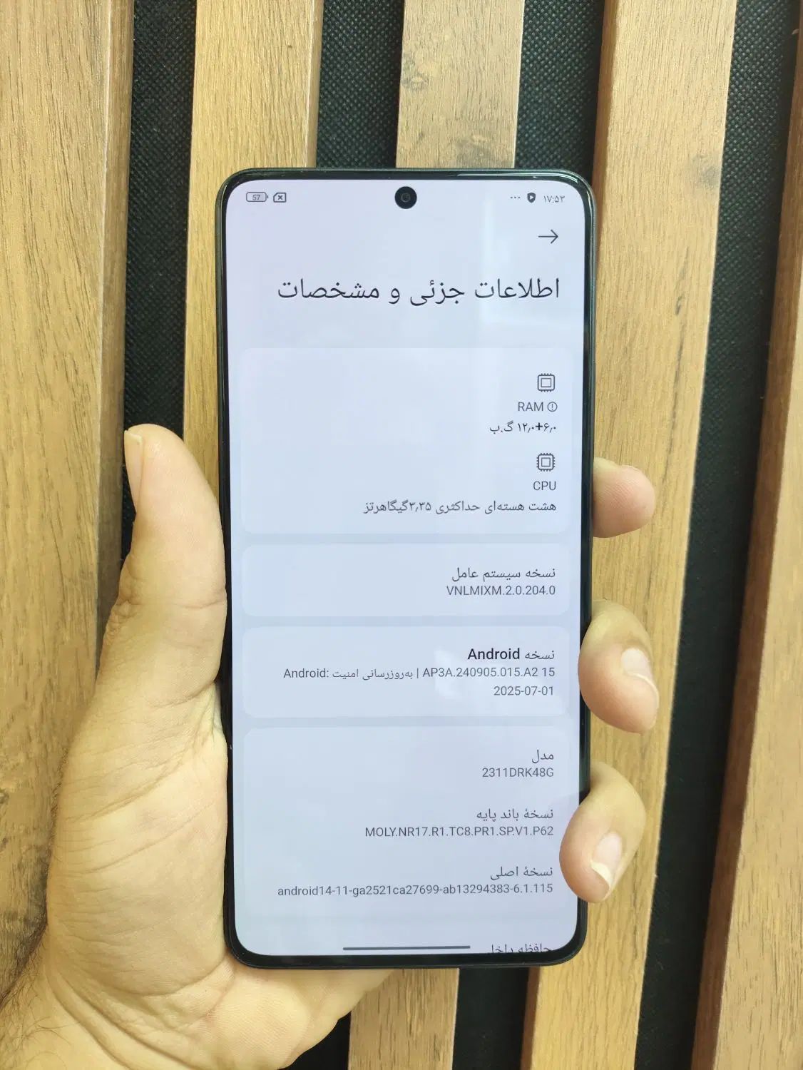 Poco x6 pro رم 12 حافظه 512  خیلی کم کار و سالم|موبایل|مشهد, طلاب|دیوار