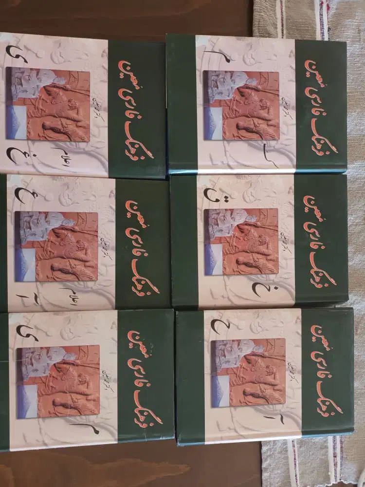 حدود ۲۰۰ جلد کتاب برای فروش توافقی|کتاب و مجله ادبی|تهران, چیتگر شمالی|دیوار
