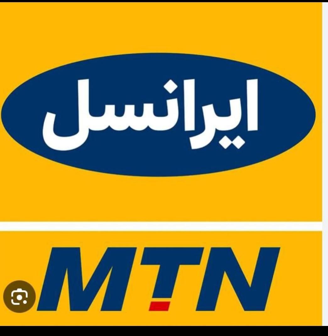 فروش سیم کارت راند09025526667|سیم‌کارت|رودهن, |دیوار