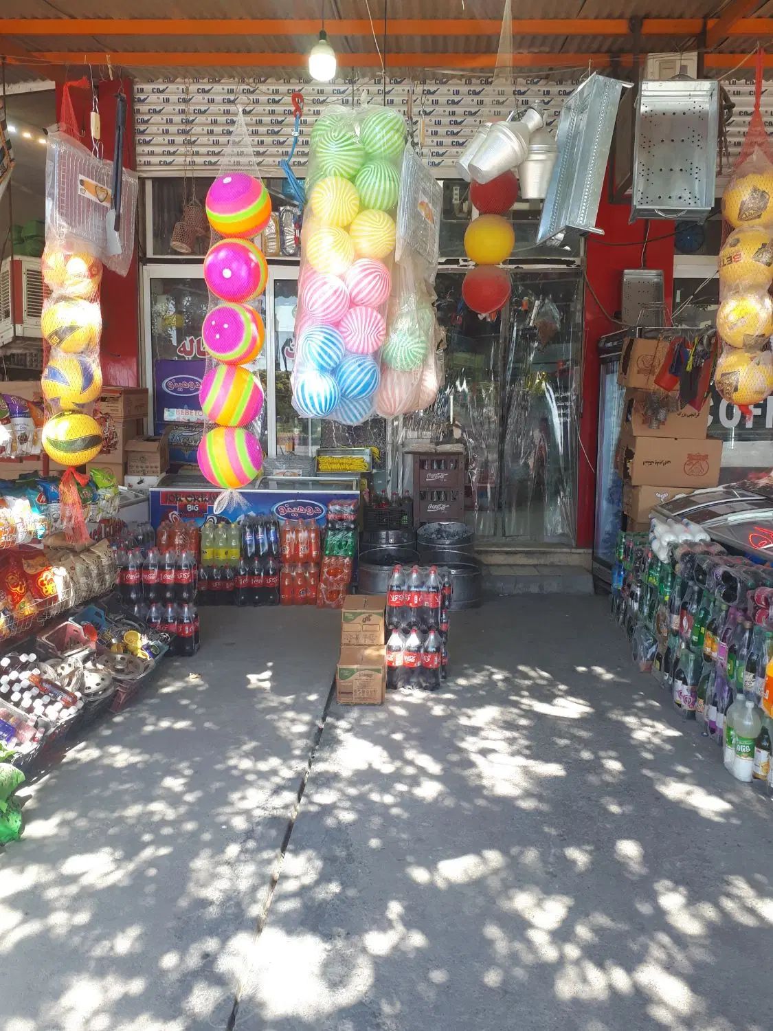 سوپر مارکت پسر خاله واقع در میدان کوهنورد|فروشگاه و مغازه|شیروان (خراسان), |دیوار