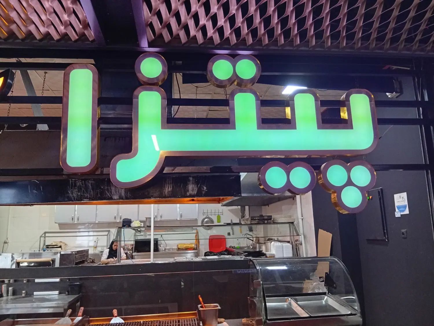 تابلو چلنیوم پیتزا برگر ساندویچ|کافی‌شاپ و رستوران|مشهد, کوی المهدی|دیوار