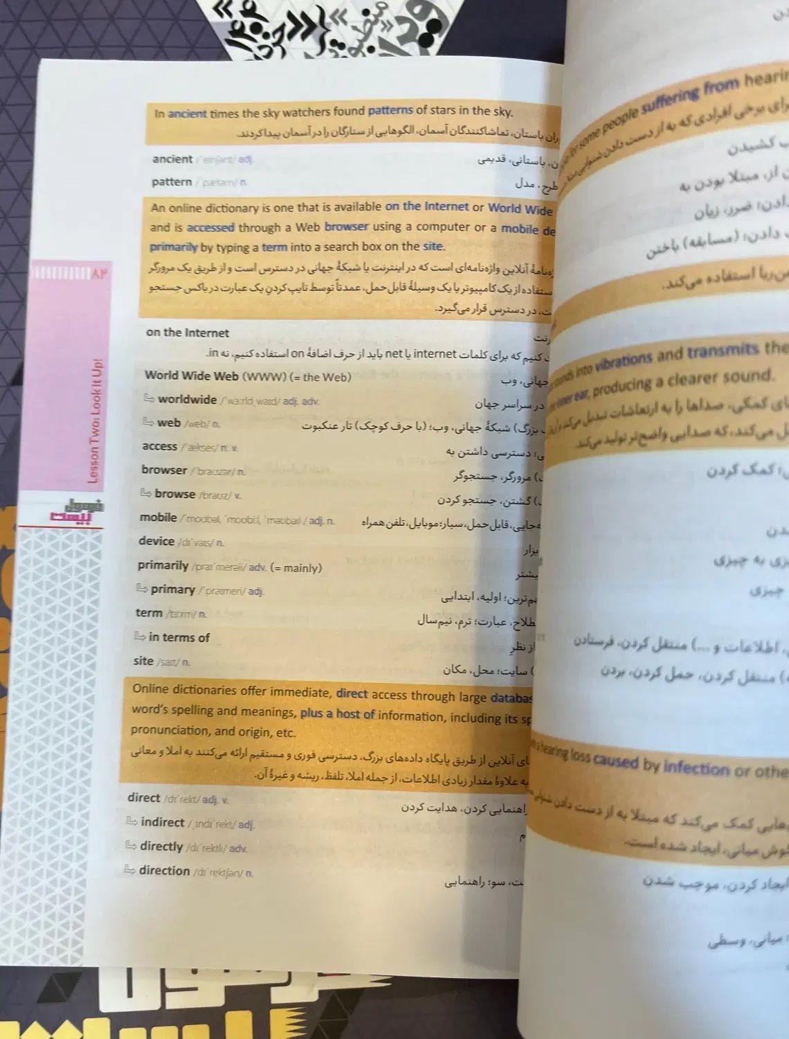 کتاب های فرمول بیست چاپ ۱۴۰۴ دوازدهم|کتاب و مجله آموزشی|تهران, نارمک|دیوار