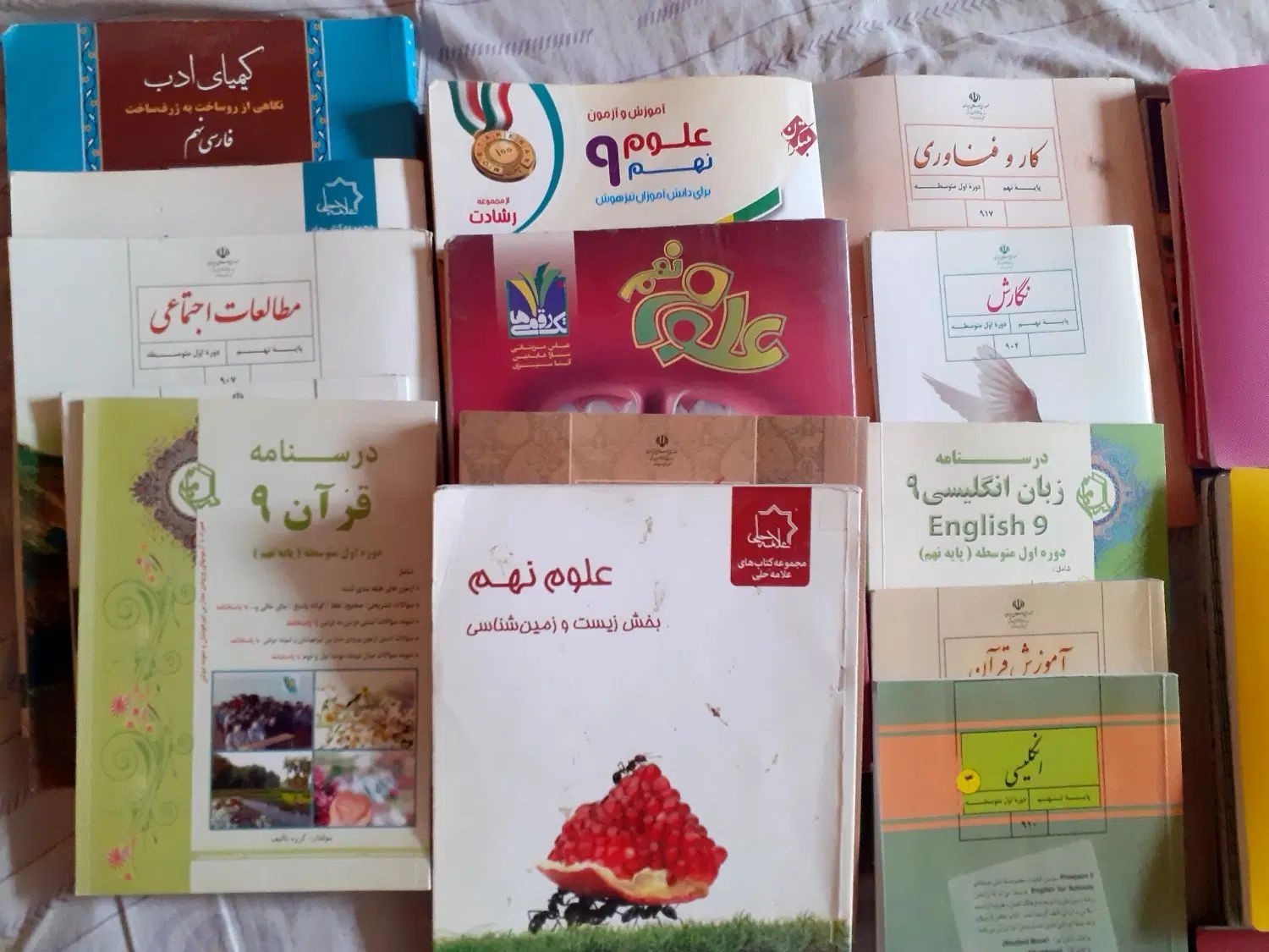 کتابهای دوره اول متوسطه  (پایه نهم) درحدنو|کتاب و مجله آموزشی|اردبیل, |دیوار