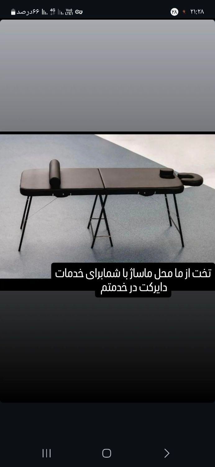 خدمات ماساژ|خدمات آرایشگری و زیبایی|خرمدره, |دیوار