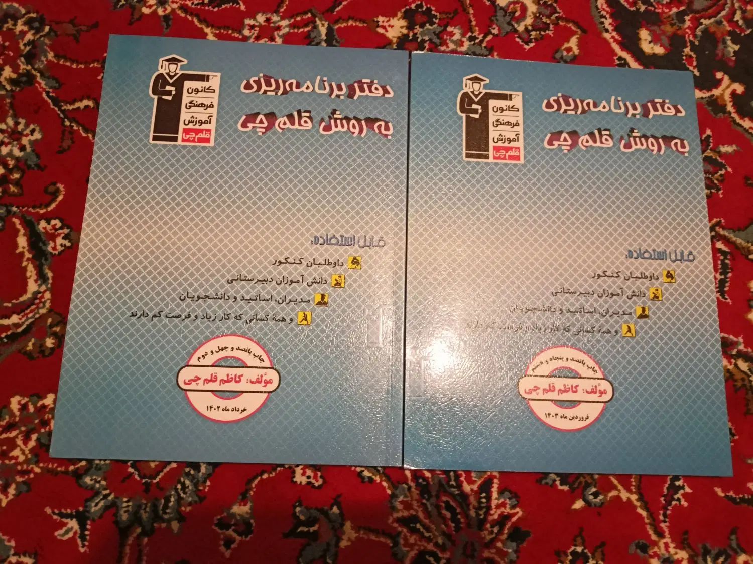 کتاب تست وکنکور|کتاب و مجله آموزشی|تهران, لویزان|دیوار