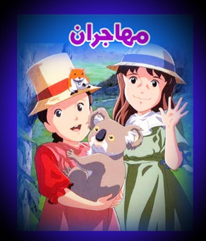 اقامت ویزا مهاجرت انگلیس کاناداعمان دبی شینگن|خدمات حمل و نقل|شیراز, قصرالدشت|دیوار