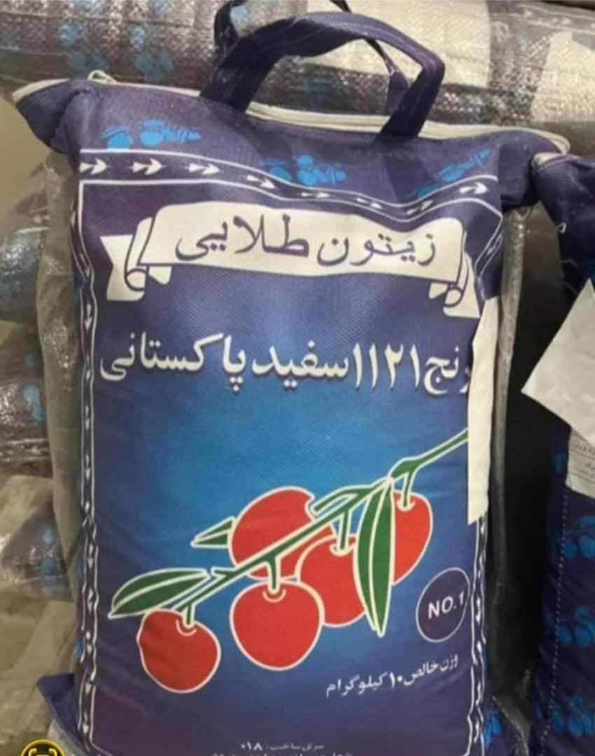 کالابرگ دهک ۱ تا۷ نگرفته اند بشطابید درحال اتمام|خوردنی و آشامیدنی|نیشابور, کشتارگاه|دیوار
