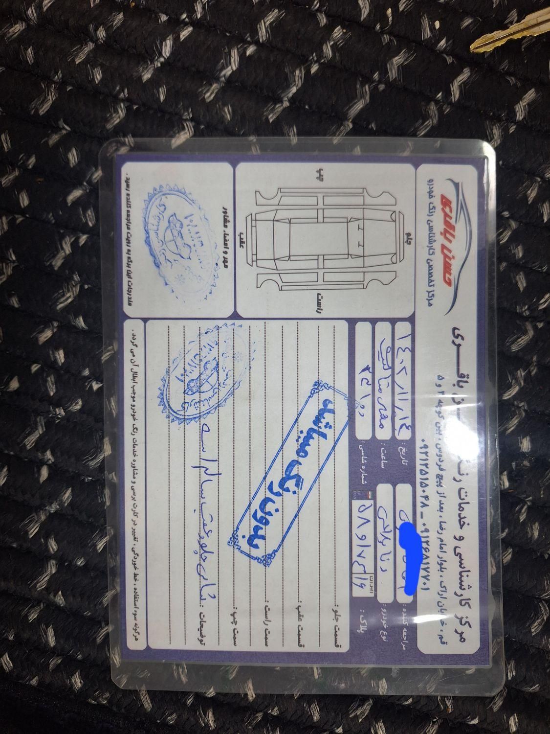 دنا معمولی ۱۴۰۰ بدون رنگ شاسی پلمپ کم کار|خودرو سواری و وانت|قم, علی آباد سعدگان|دیوار