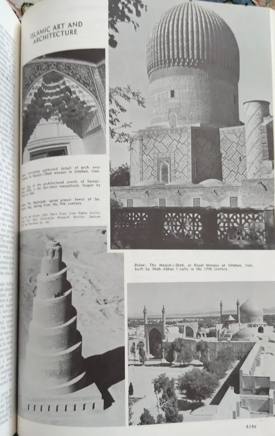 فروش دایره المعارف آمریکانا چاپ 1967|کتاب و مجله تاریخی|تهران, فلسطین (میدان انقلاب)|دیوار