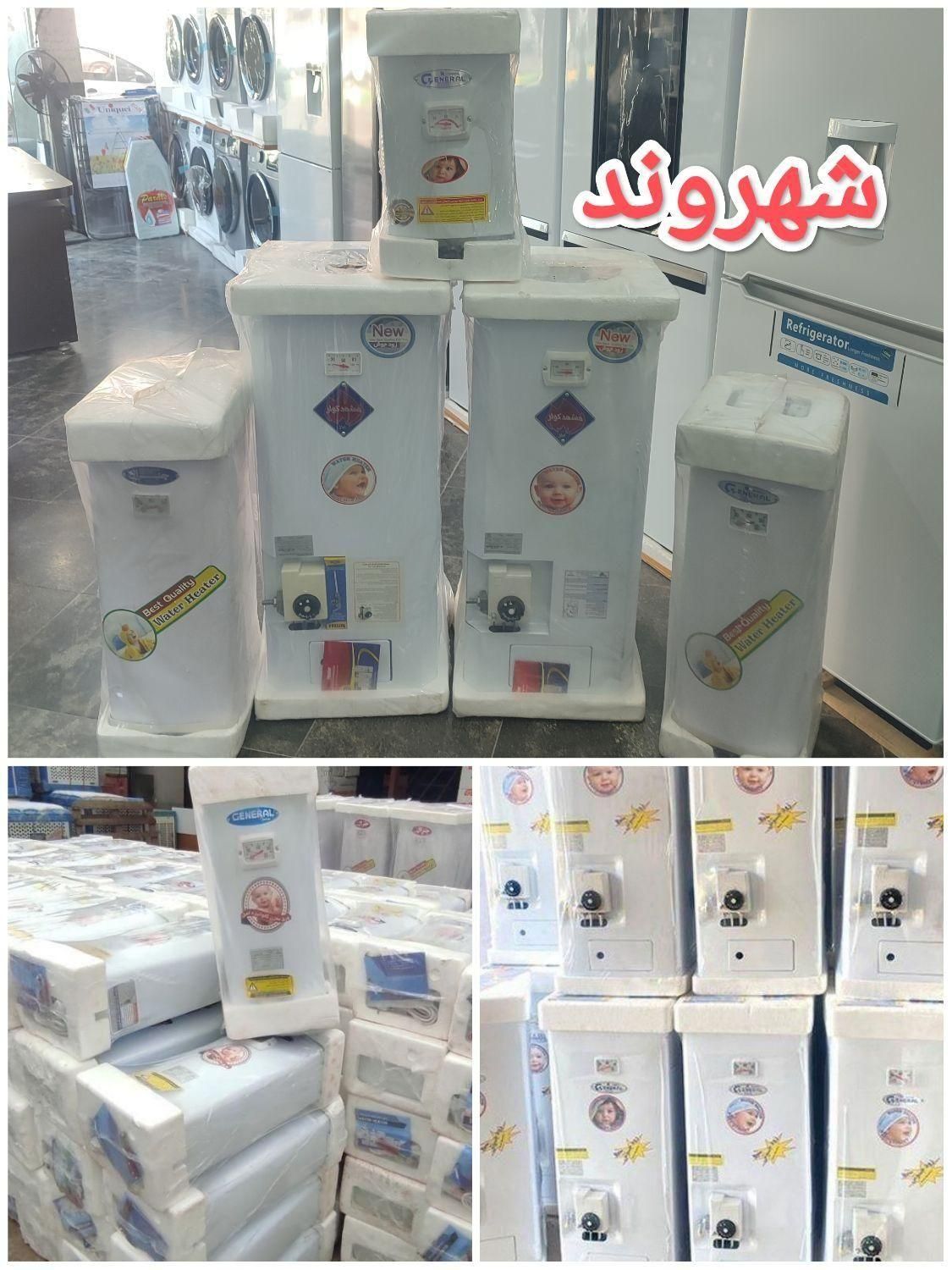 آبگرمکن مشهد کولر گازی/برقی باگارانتی۱۵/۴۰/۶۰ لیتر|آبگرمکن، پکیج، شوفاژ|مشهد, طلاب|دیوار