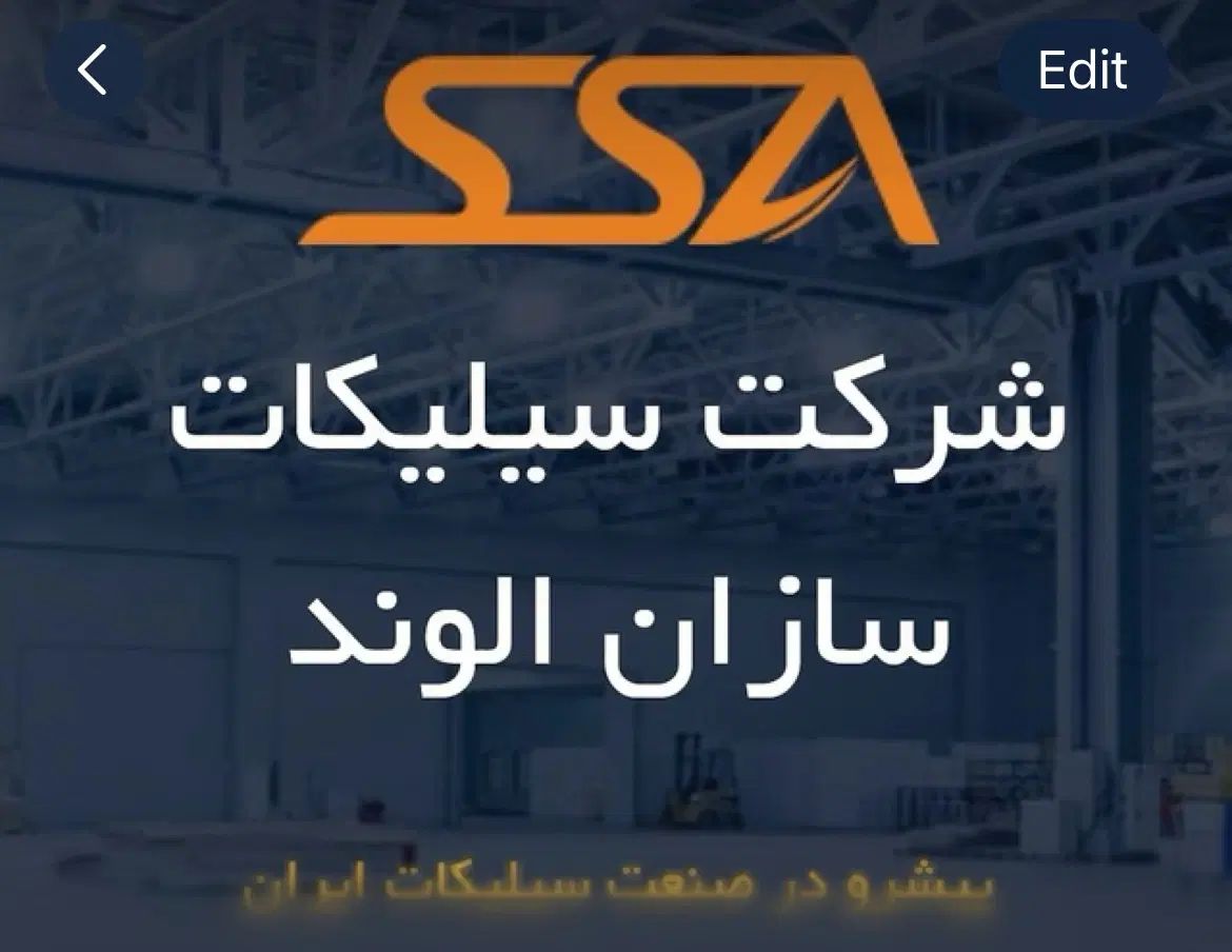 استخدام یک نفر آقا بازنشسته جهت نگهبانی شرکت|استخدام سرایداری و نظافت|قزوین, |دیوار