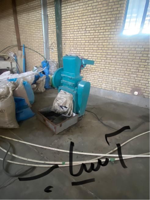 آسیاب|ماشین‌آلات صنعتی|اشتهارد, |دیوار