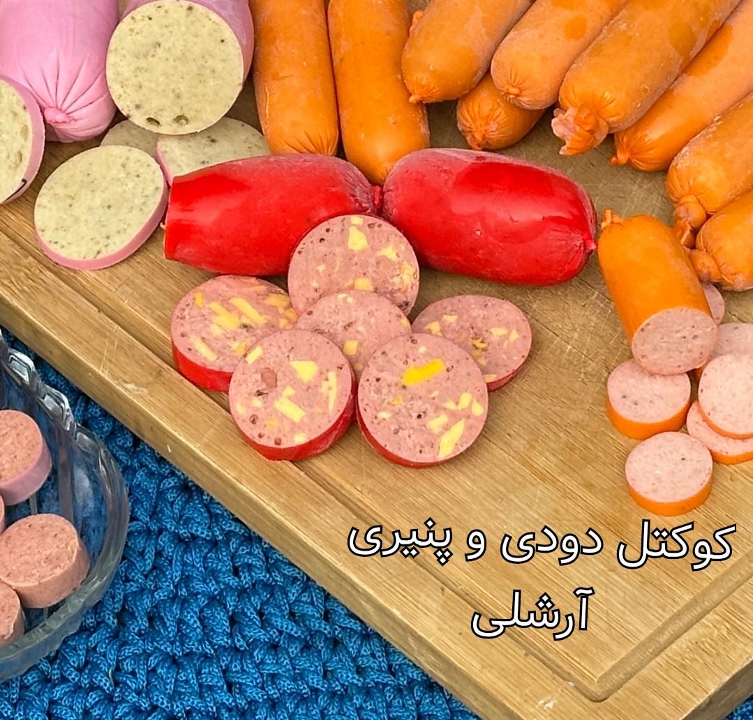سوسیس و کالباس و همبر و کباب لقمه خانگی آرشلی|خوردنی و آشامیدنی|اهواز, کوی آغاجاری|دیوار