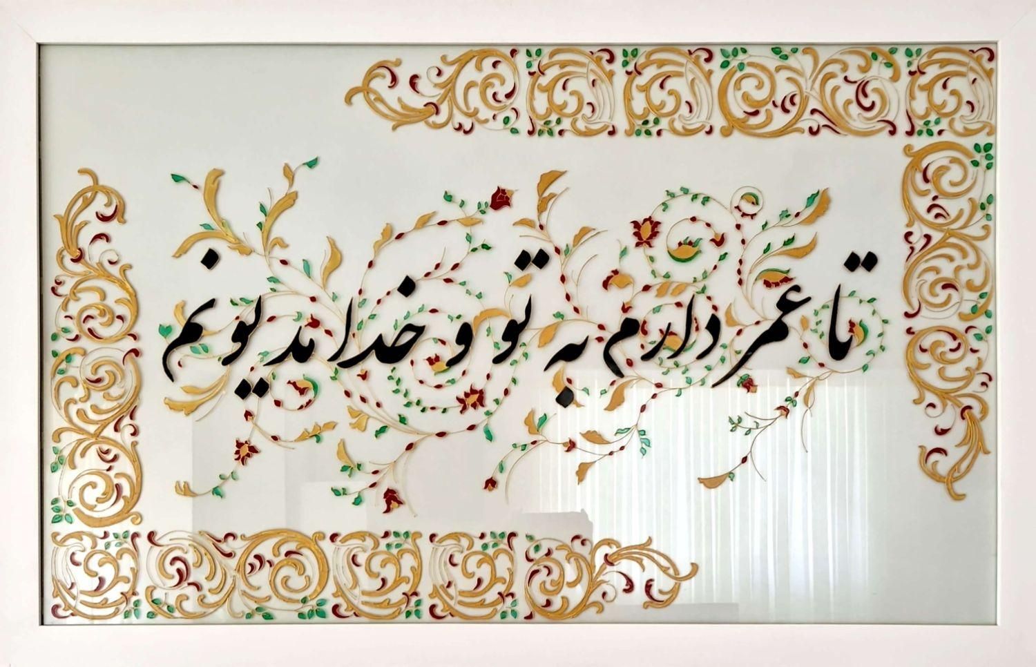 تابلو ویترای|تابلو، نقاشی، عکس|سهند, |دیوار