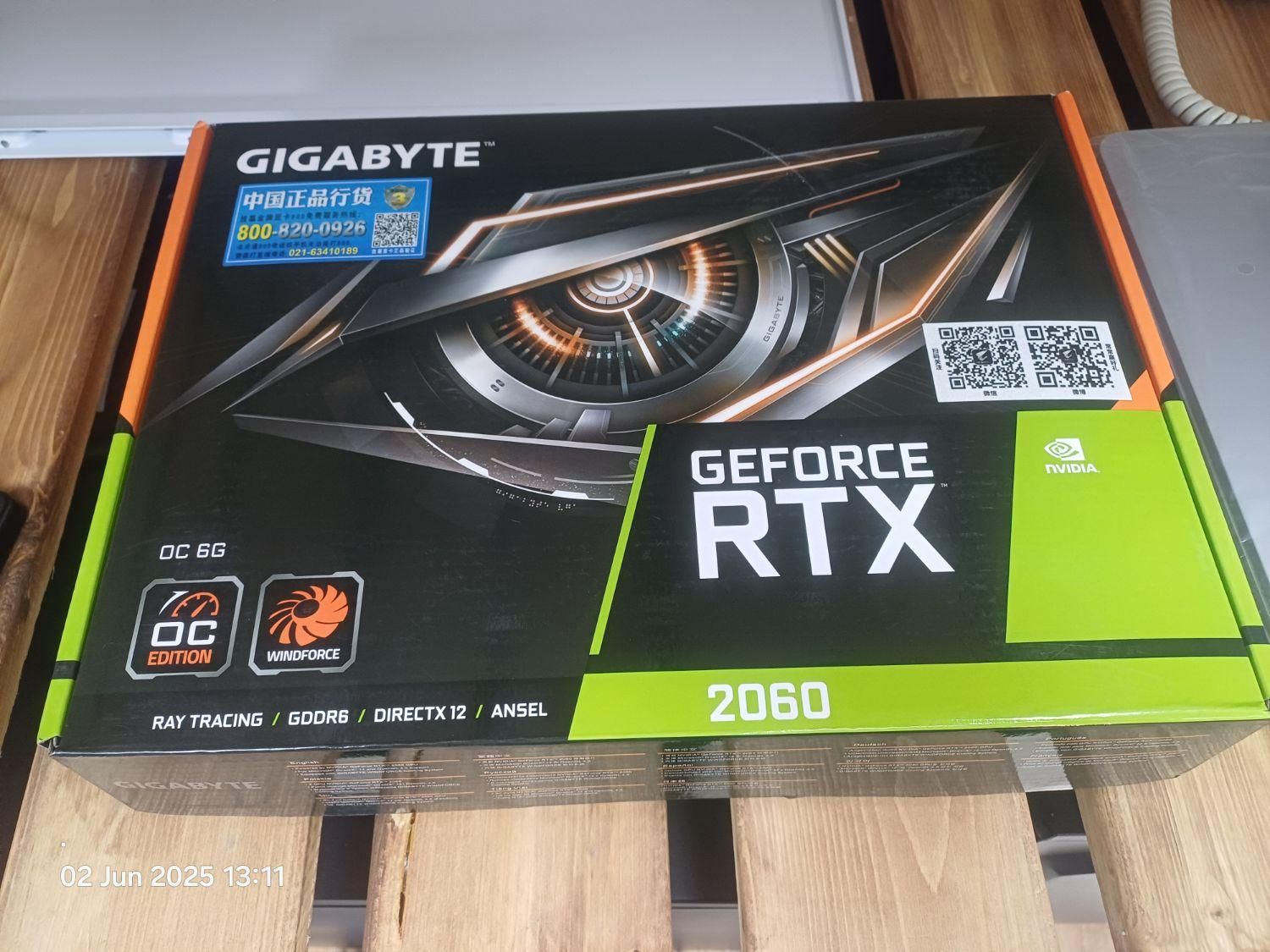 گرافیک RTX 2060 گیمینگ ۶ گیگ/دیجیکالا گنجه اسدی|قطعات و لوازم جانبی رایانه|پرند, |دیوار