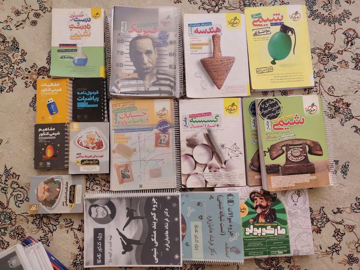 شیمی حسابان فیزیک گسسته و هندسه جامع خیلی سبز و...|کتاب و مجله آموزشی|اصفهان, شاهد|دیوار