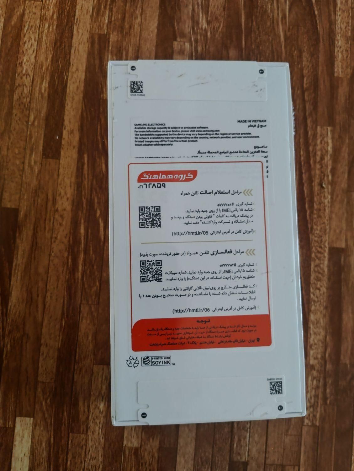 گوشی A55|موبایل|اصفهان, شهرک کوثر|دیوار