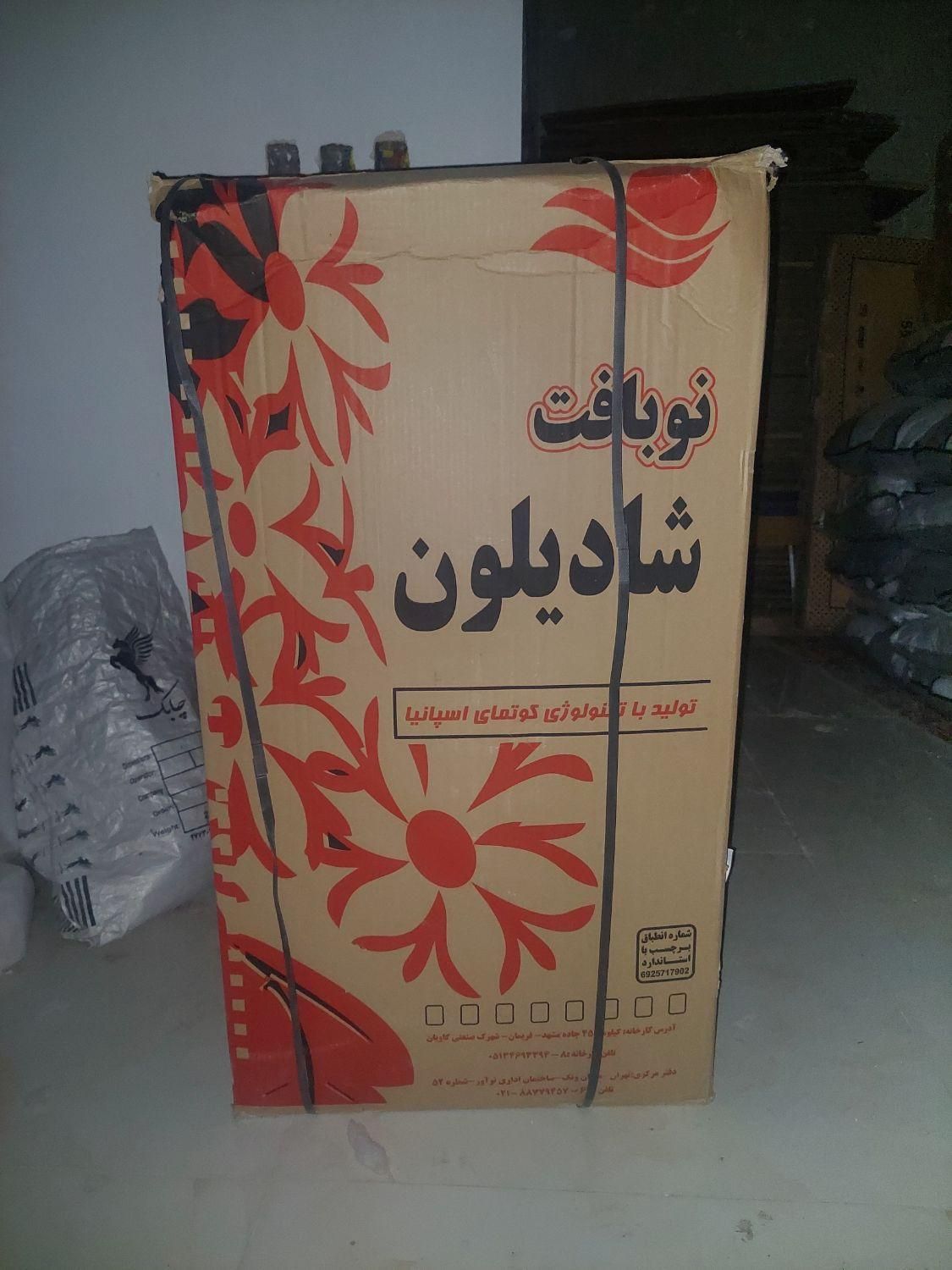 کارتون اساس بزرگ|عمده‌فروشی|اصفهان, کارلادان|دیوار