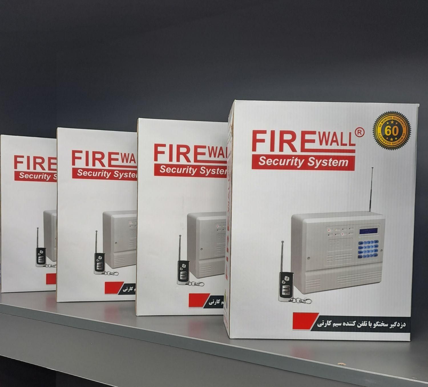 دزدگیر اماکن|دوربین مداربسته|رفسنجان, |دیوار