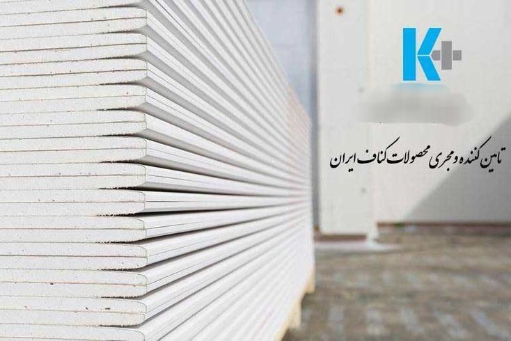 اجرای کناف  با تهاتر ملک خودرو و متریال|مصالح و تجهیزات ساختمان|تهران, دریاچه شهدای خلیج فارس|دیوار