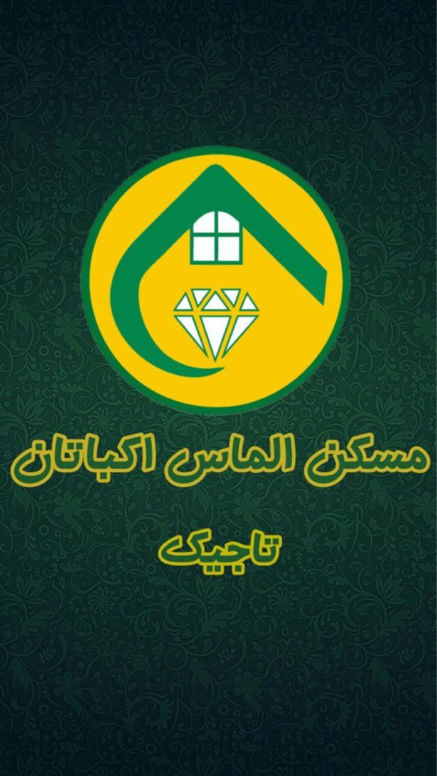 اکباتان ۶۴ متر ۱ خوابه موقعیت عالی|فروش آپارتمان|تهران, اکباتان|دیوار