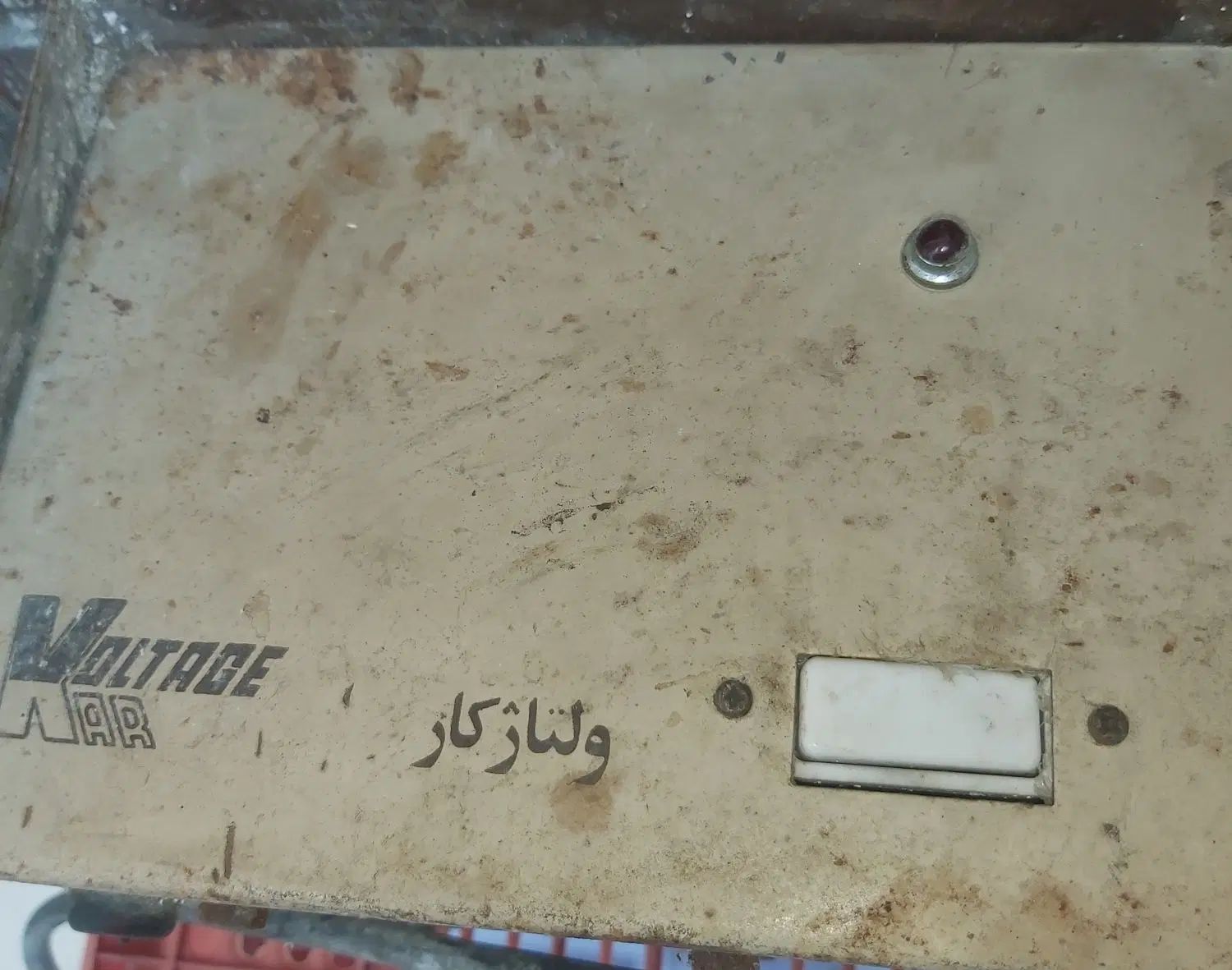 ولتاژ کار ( ولتاژ ساز برق)|ابزارآلات|رشت, شالکو|دیوار