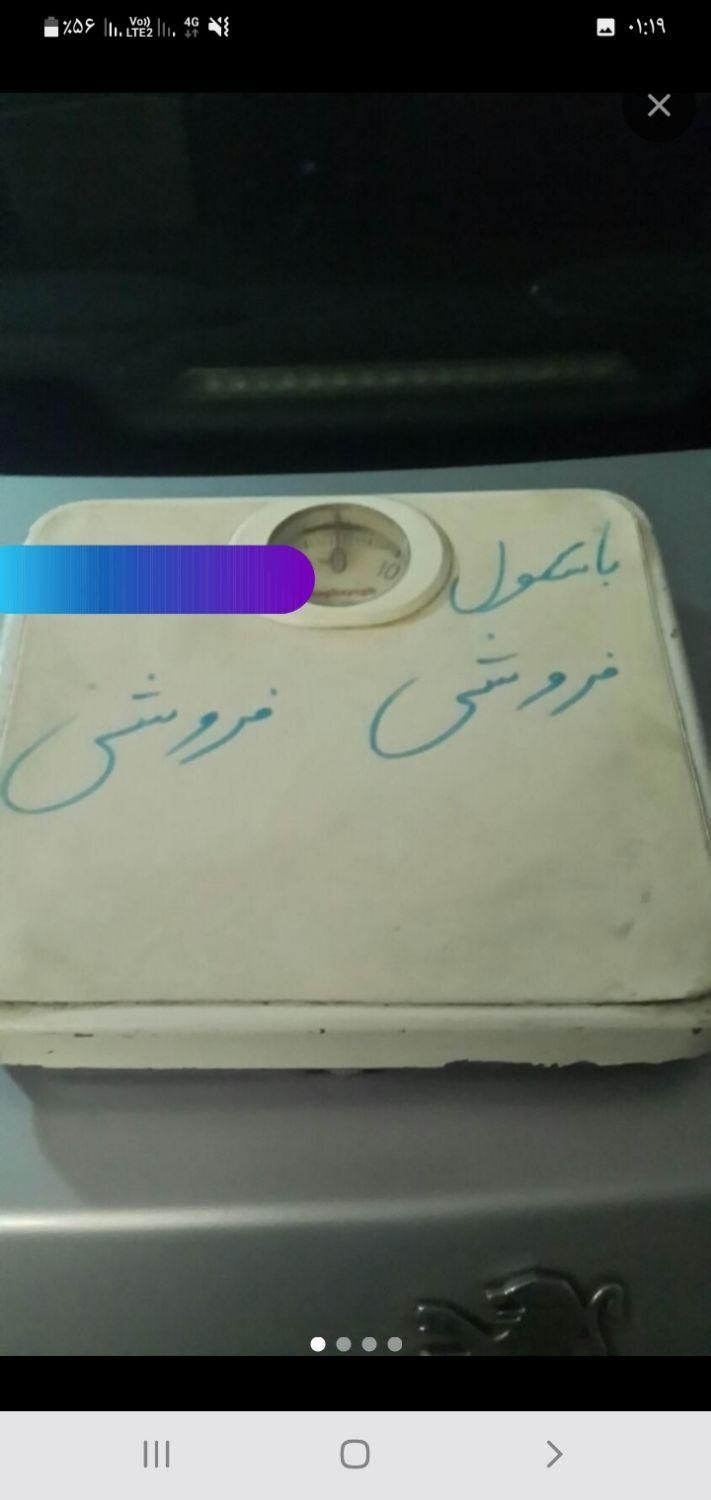 ترازو وزن کشی قدیمی تمام فلزی دقیق|کلکسیون اشیاء عتیقه|تهران, نیروی هوایی (پیروزی)|دیوار