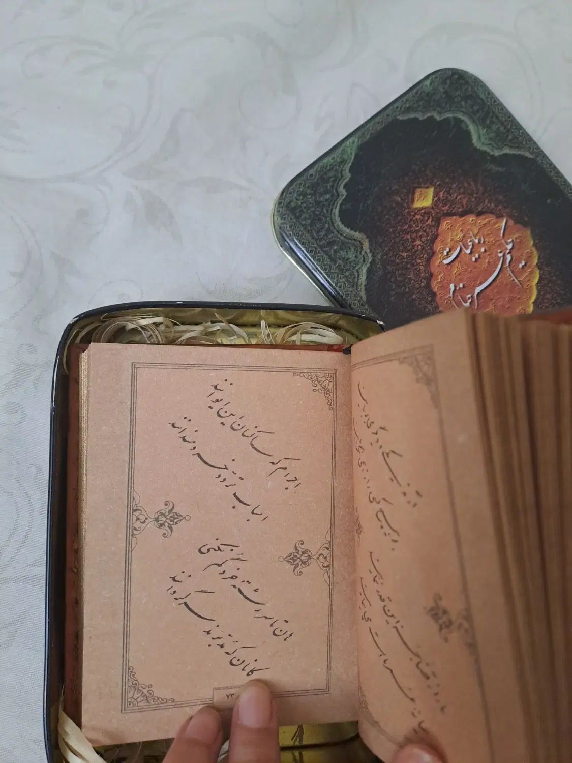 کتاب رباعیات خیام|کتاب و مجله ادبی|تهران, صادقیه|دیوار