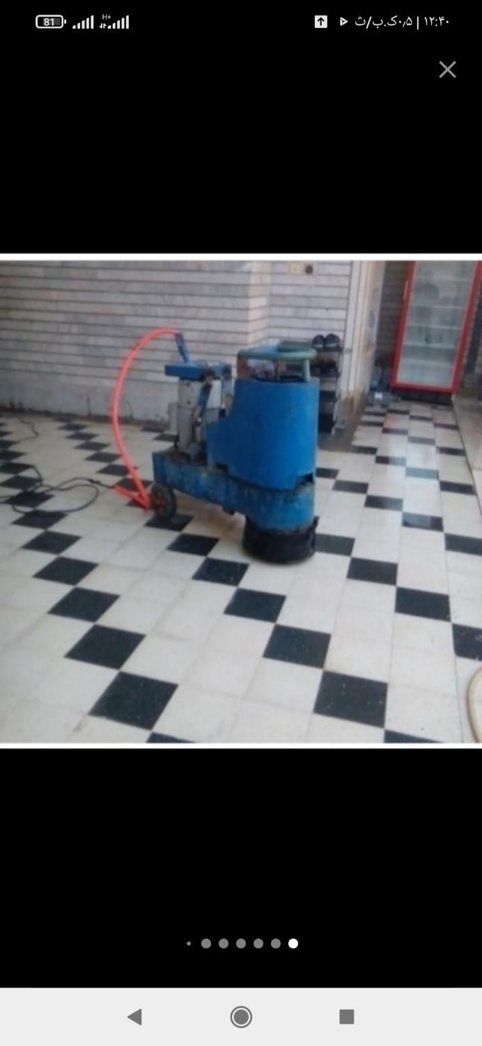 خدمات کفسابی و کف سابی کاشی  سابی سرامیک بتن|خدمات نظافت|اصفهان, باغ فردوس|دیوار